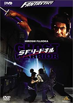 SFソードキル [DVD]（中古品）