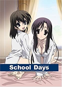 School Days 第5巻 [DVD]（中古品）