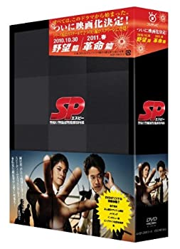 SP エスピー 警視庁警備部警護課第四係 DVD-BOX（中古品）