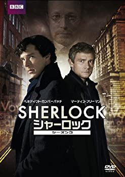 SHERLOCK/シャーロック シーズン3 [DVD]（中古品） 5,141円