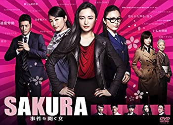 SAKURA~事件を聞く女~ [DVD]（中古品）