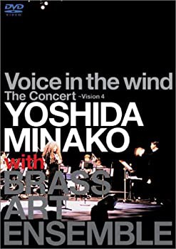 Voice in the wind The Concert~Vision 4 YOSHIDA MINAKO with BRASS ART ENSEMBLE [DVD]（中古品）