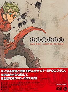 TRIGUN DVD-BOX LIMITED EDITION（中古品）