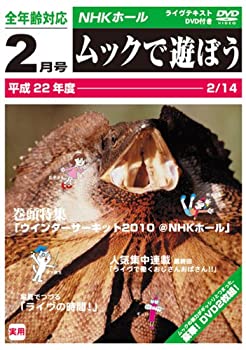 WINTER CIRCUIT 2010 @NHKホール [DVD]（中古品）