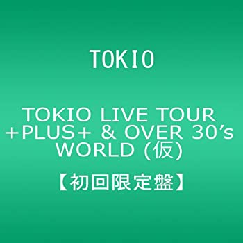 TOKIO OVERPLUS【初回限定盤】 [DVD]（中古品）