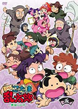 TVアニメ「忍たま乱太郎」 第19シリーズ 五の段 [DVD]（中古品）