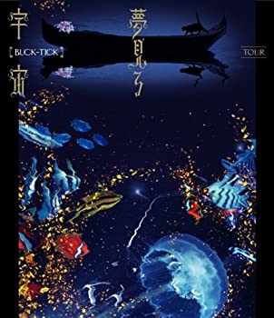 TOUR 夢見る宇宙 [Blu-ray]（中古品）
