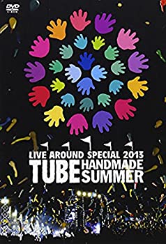 TUBE LIVE AROUND SPECIAL 2013 HANDMADE SUMMER [DVD]（中古品）