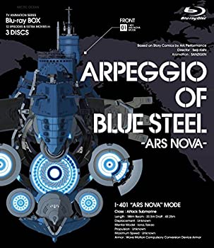 TVアニメーション「蒼き鋼のアルペジオ -アルス・ノヴァ-」Blu-ray BOX（中古品）