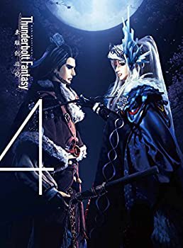 Thunderbolt Fantasy 東離劍遊紀 4 [Blu-ray]（中古品）の通販は 7,839円