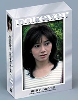 あの頃映画 「夏目雅子　出演名作集＜3枚組＞」 [DVD]（中古品）