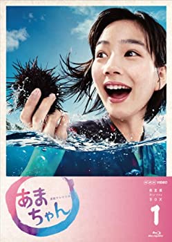 あまちゃん 完全版 Blu-rayBOX1（中古品）