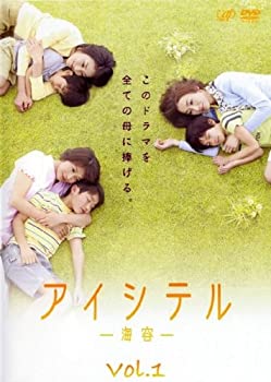 アイシテル~海容~ [レンタル落ち] (全5巻) [DVD]（中古品）