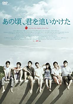 あの頃、君を追いかけた[DVD]（中古品）の通販は