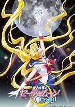 アニメ 「美少女戦士セーラームーンCrystal」Blu-ray 【通常版】13（中古品）