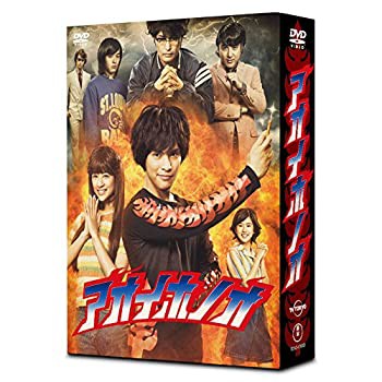 アオイホノオ DVD BOX(5枚組)（中古品）