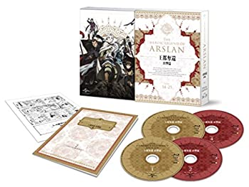 アルスラーン戦記 Blu-ray BOX ~王都奪還 出撃篇~（中古品）の通販は