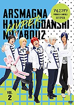 アルスマグナ ~半熟男子の野望2 HYPER~(Vol.2) [DVD]（中古品）