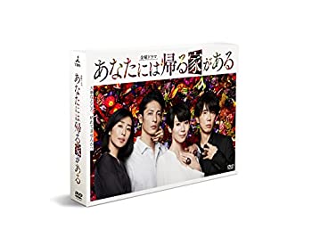 あなたには帰る家がある -ディレクターズカット版- DVD-BOX（中古品）