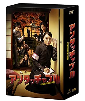 アンタッチャブル DVD-BOX（中古品）
