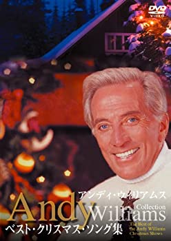 アンディ・ウィリアムス:ベスト・クリスマス・ソング集 [DVD]（中古品）