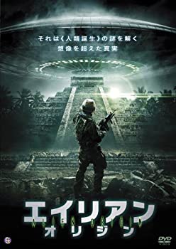 エイリアン・オリジン [DVD]（中古品）