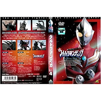 ウルトラマンティガ 4[レンタル落ち]（中古品）