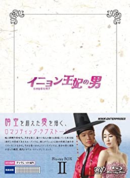 イニョン王妃の男 Blu-ray BOXII（中古品）