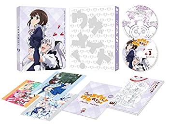 うちのメイドがウザすぎる!  Vol.3 [Blu-ray]（中古品）