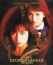 エコエコアザラク THE SERIES DVD 即決エコエコアザラク ザ・シリーズ