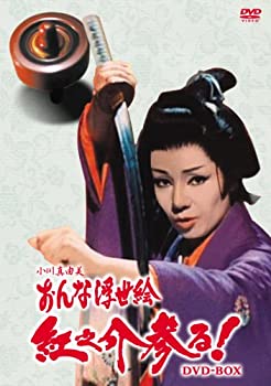 おんな浮世絵 紅之介参る! DVD-BOX（中古品）
