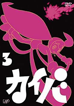 カイバ 3 [DVD]（中古品）