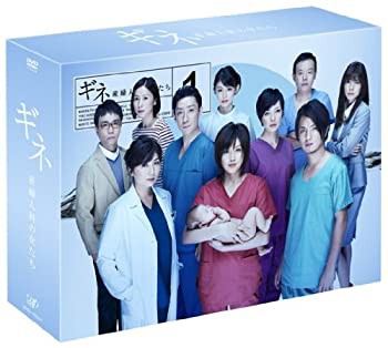 ギネ 産婦人科の女たち　DVD-BOX（中古品）の通販は 8,189円