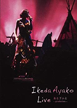 おとぎふと〜gradation〜 [DVD]（中古品）の通販は 5,205円