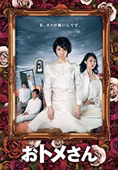 おトメさん DVD-BOX（中古品）の通販はその他音楽CD・DVD