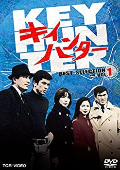 キイハンター BEST SELECTION VOL.1 [DVD]（中古品）の通販は