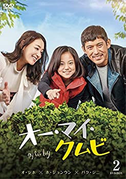 オー・マイ・クムビDVD-BOX2(5枚組)（中古品）