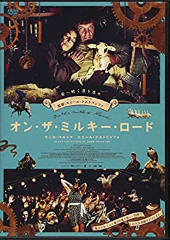 オン・ザ・ミルキー・ロード [DVD]（中古品）の通販は 10,561円