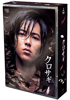 クロサギ DVD-BOX（中古品）