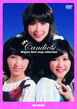 キャンディーズ みごろ!ベストソングコレクション~永久保存版 [DVD]（中古品）の通販は 8,548円