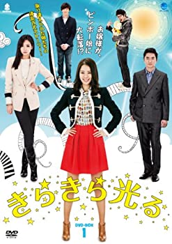 きらきら光る DVD-BOX1（中古品）
