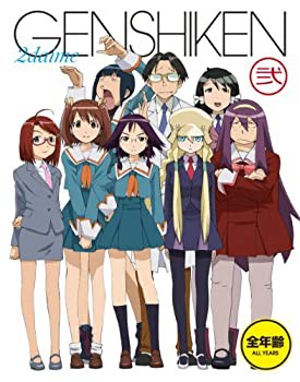 げんしけん二代目 弐(Blu-ray)（中古品）の通販はau PAY