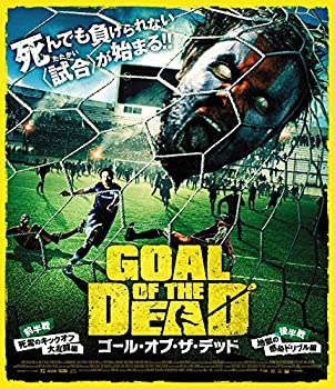 ゴール・オブ・ザ・デッド [Blu-ray]（中古品）