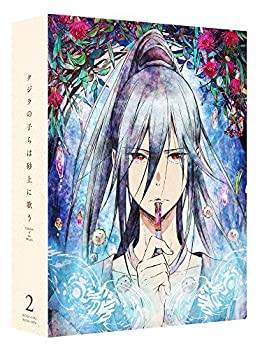 クジラの子らは砂上に歌う DVD BOX 2（中古品）