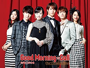 グッドモーニング・コール our campus days DVD-BOX（中古品）