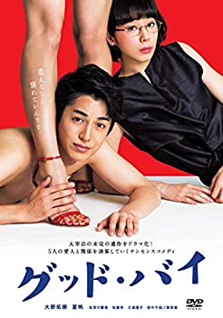 グッド・バイ DVD-BOX（中古品）の通販は