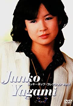 コッキーポップ・コレクション Vol.1 [DVD]（中古品）