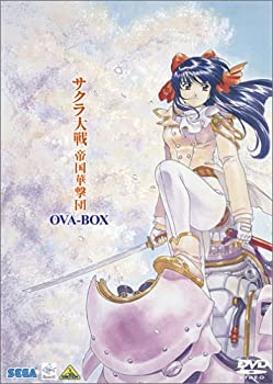 サクラ大戦 帝国華撃団 OVA-BOX [DVD]（中古品）の通販は 8,969円