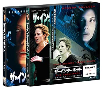 ザ・インターネット 1&2パック [DVD]（中古品）
