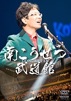 コンサート・イン・武道館2008 [DVD]（中古品）
